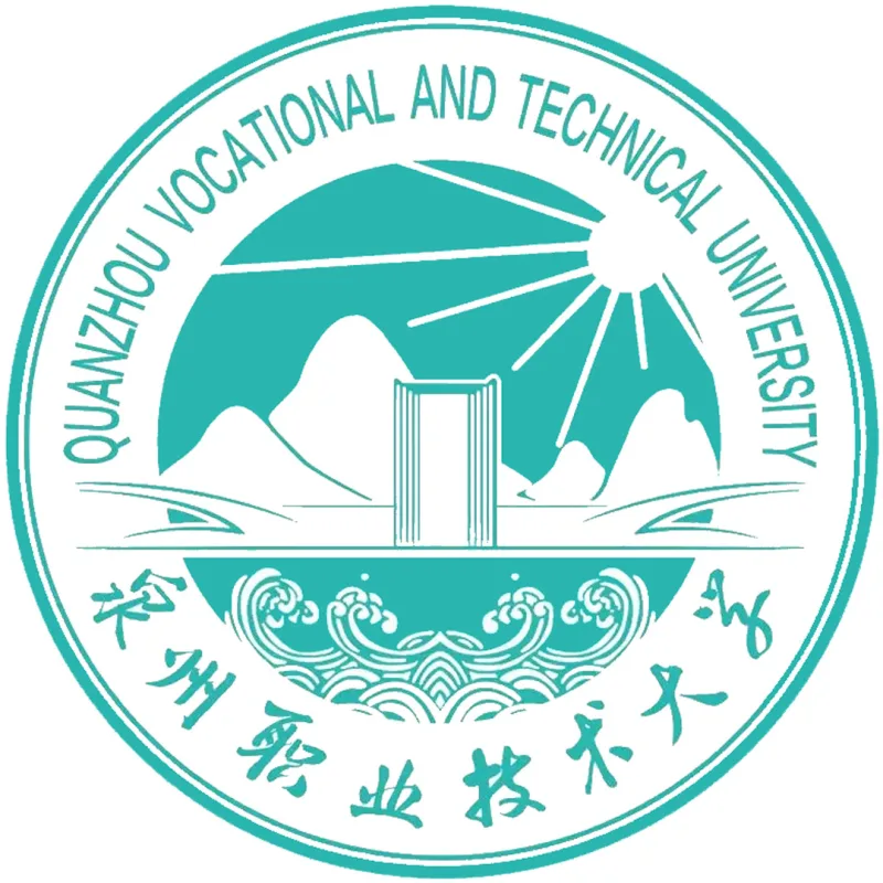 泉州职业技术学院 Clasificación 2026