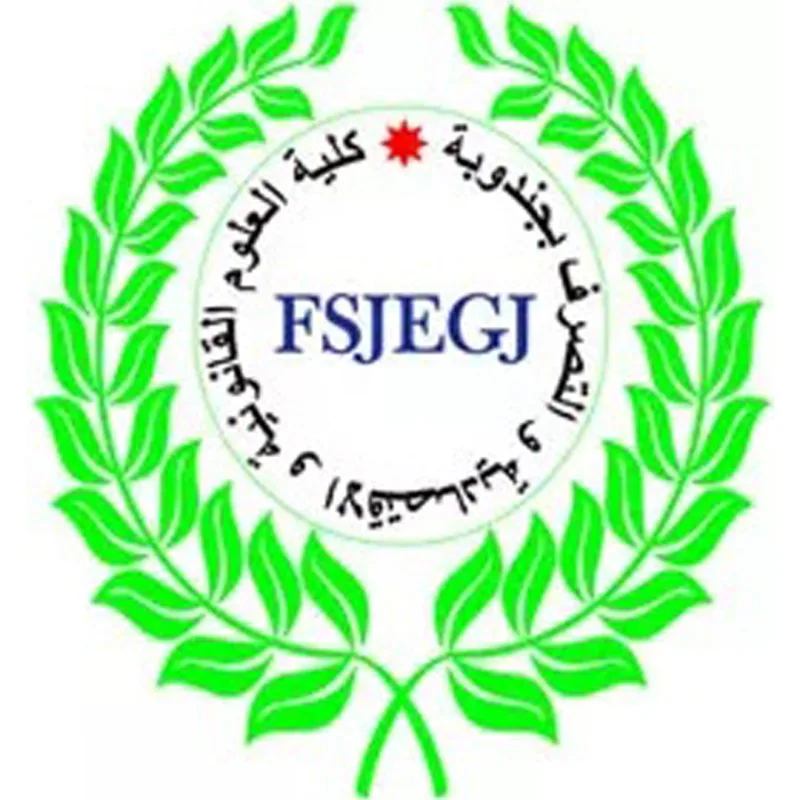 Universidad de Jendouba Facultad de Ciencias Jurídicas, Económicas y de Gestión de Jendouba Clasificación 2026