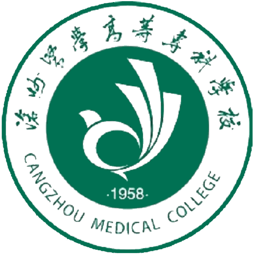 沧州医专 Clasificación 2025