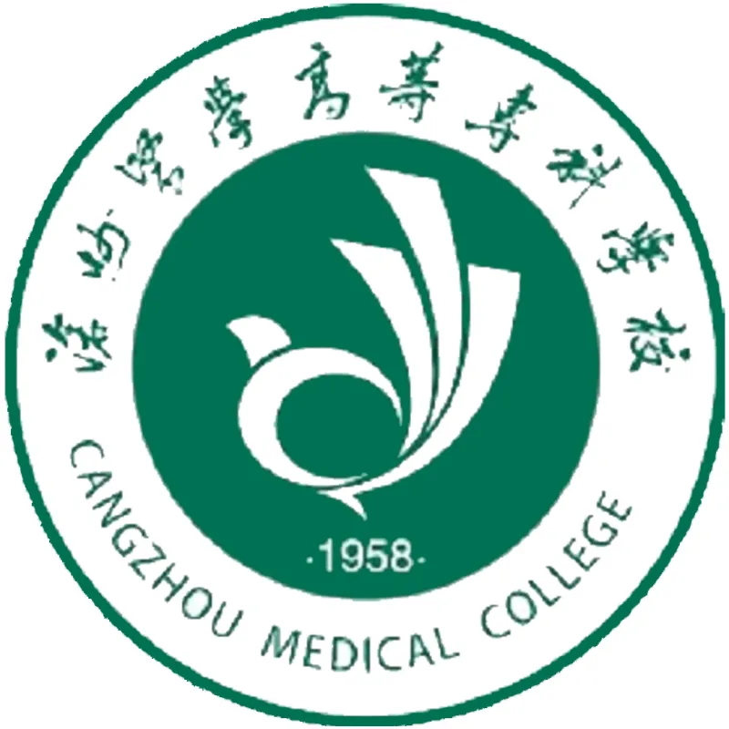 沧州医专 Clasificación 2026