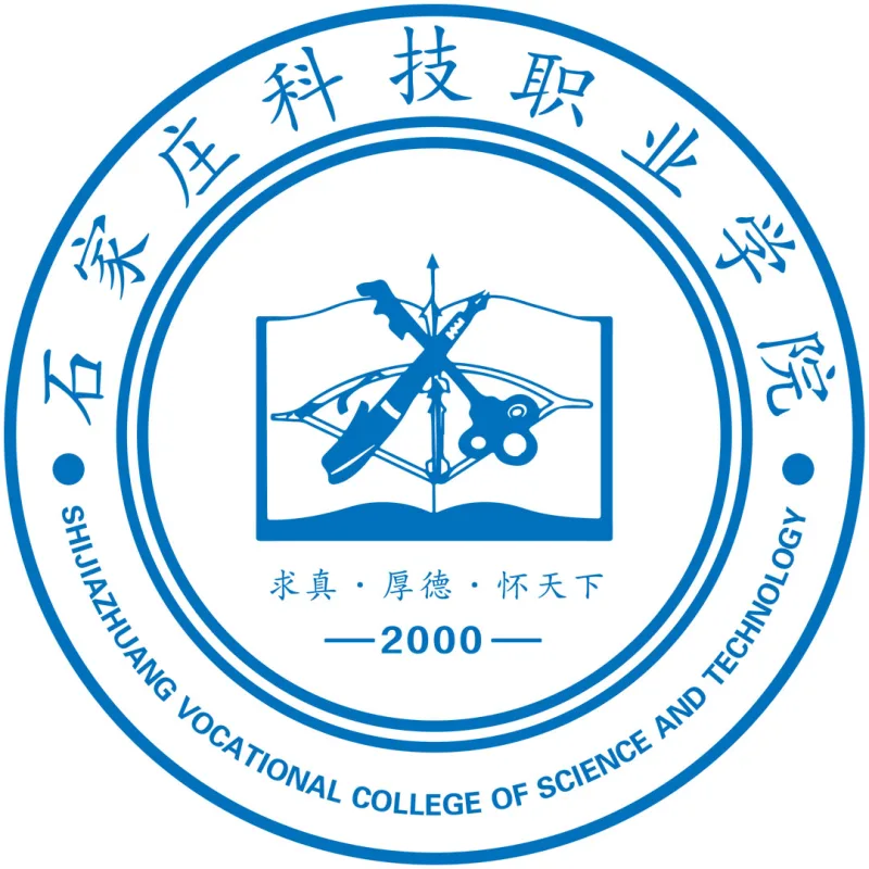 学院 de Ciencia y Tecnología de Shijiazhuang Clasificación 2026
