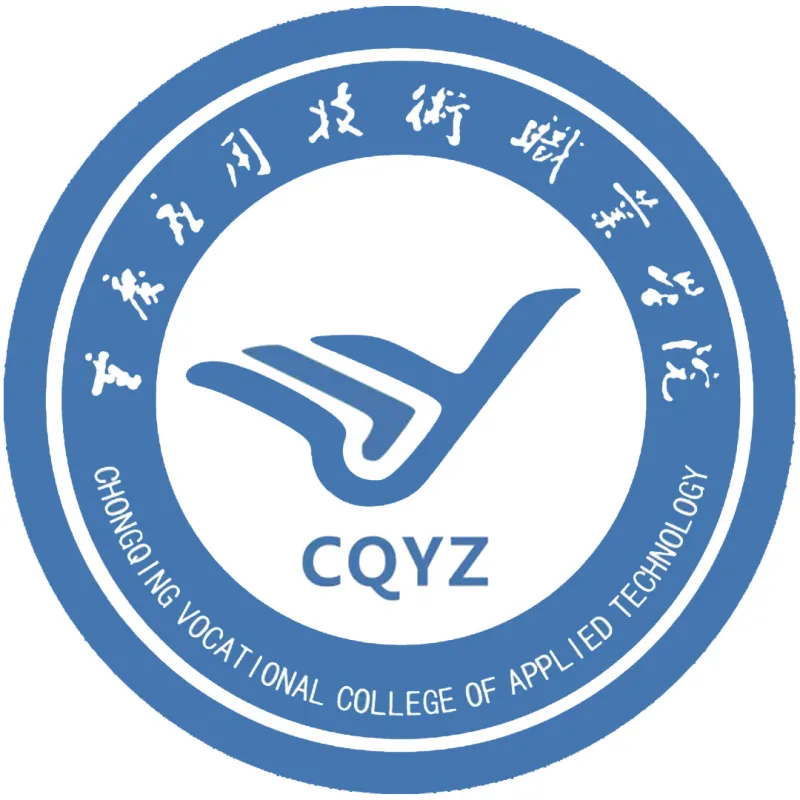 Colegio Vocacional de Tecnología Aplicada de Chongqing Clasificación 2026