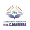 Universidad Baishev Clasificación 2026