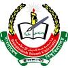 Bangladesh Islami University Ranking 2026