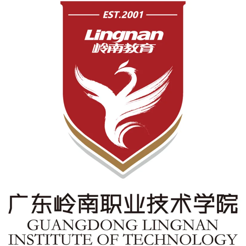 广东岭南职业技术学院 Clasificación 2026