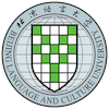 Beijing Language & Culture University Ranking 2025