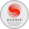 Université des sports de Pékin Classement 2026