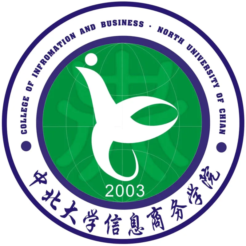中国北方大学信息与商务学院 Clasificación 2026