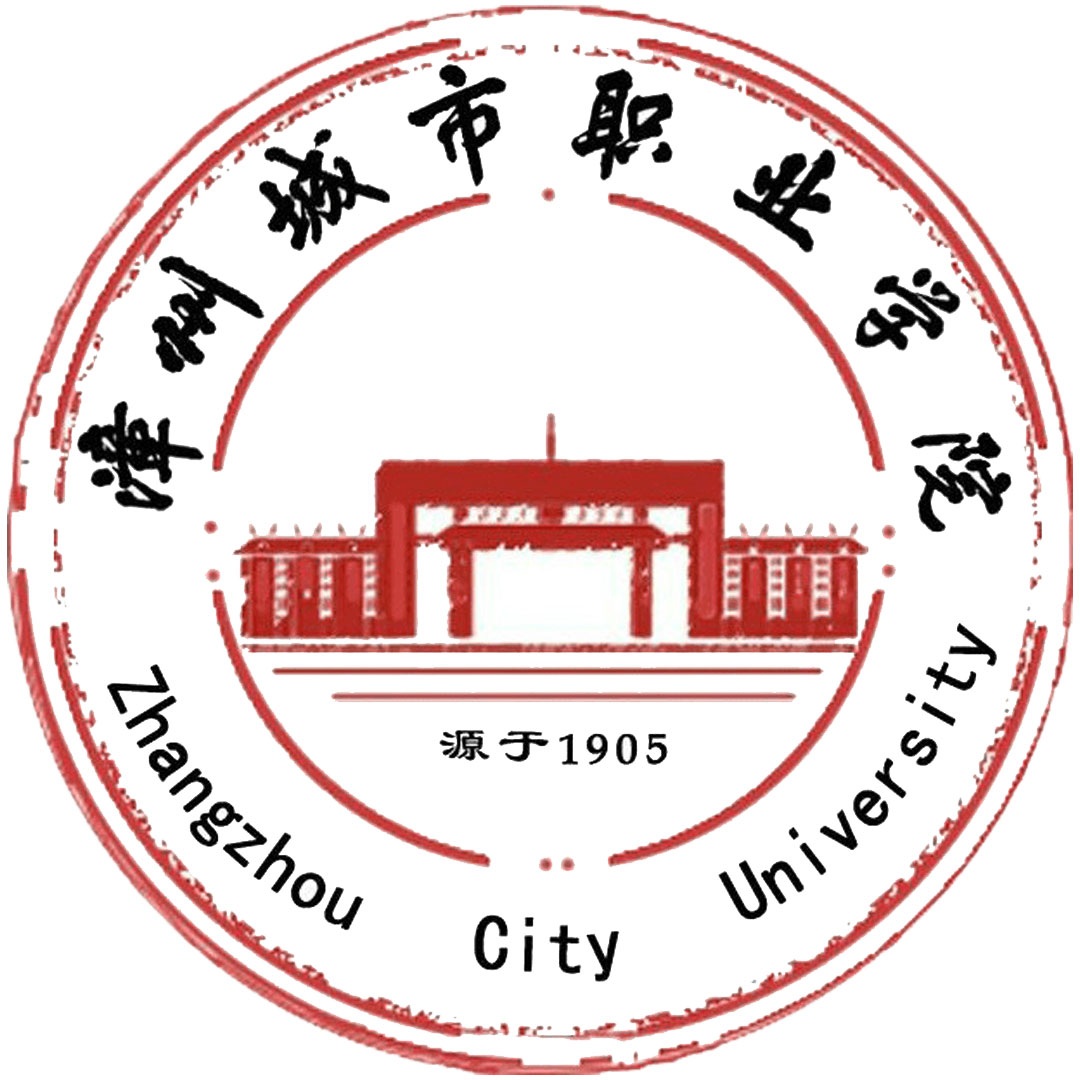 Colegio de la Ciudad de Zhangzhou Clasificación 2025