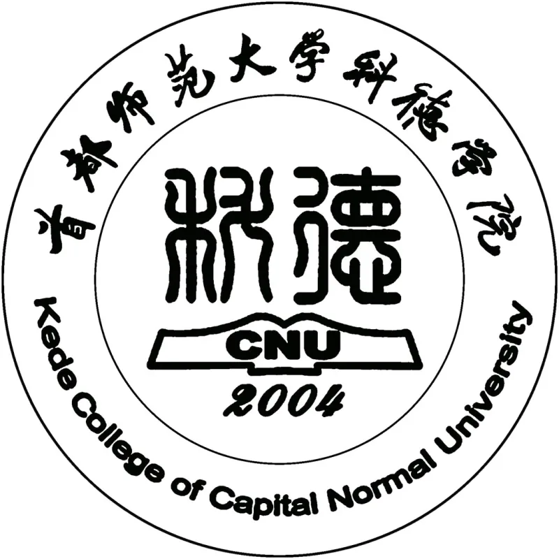 Collège Kede de l'Université Normale de la Capitale Classement 2026