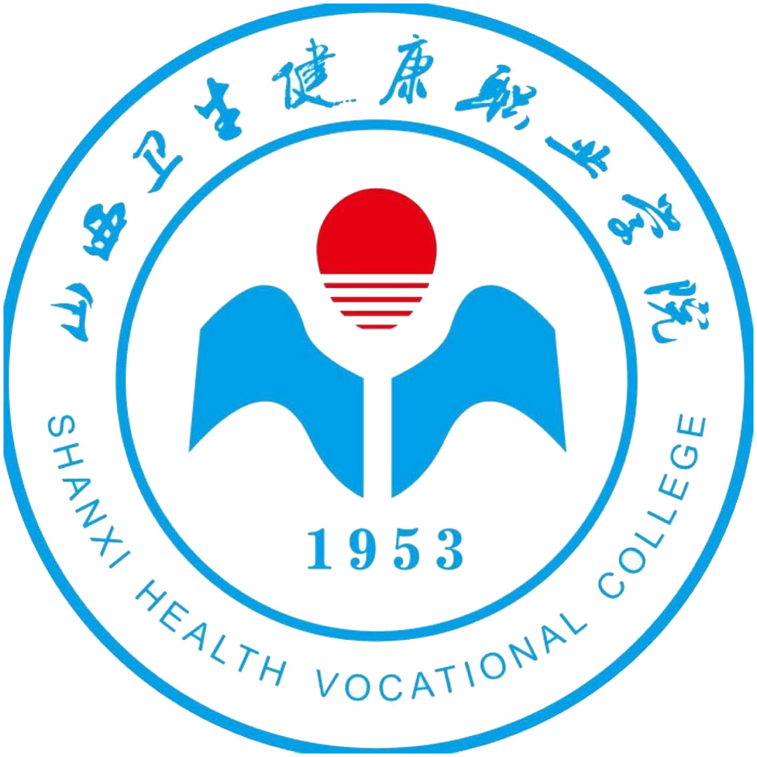 Facultad Vocacional de Salud y Medicina de Shanxi Clasificación 2025