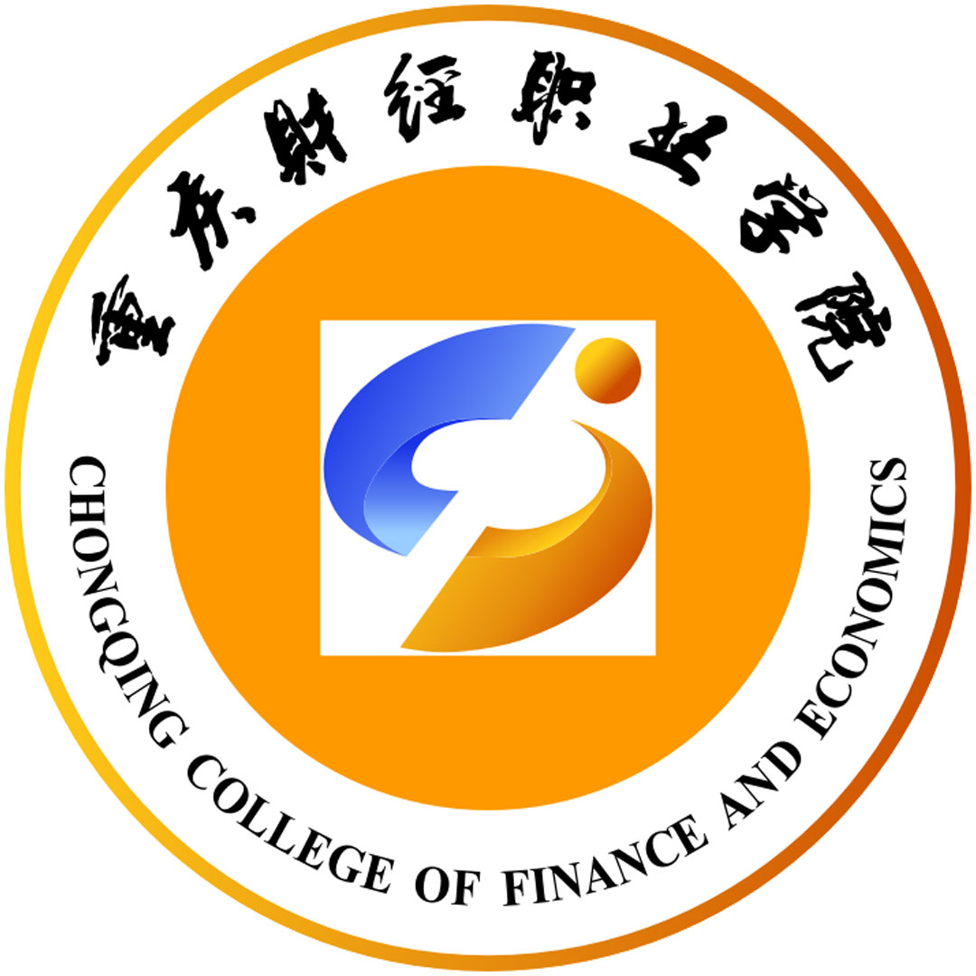 重庆财经学院 Clasificación 2025