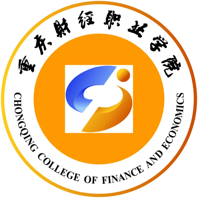 重庆财经学院 Clasificación 2026