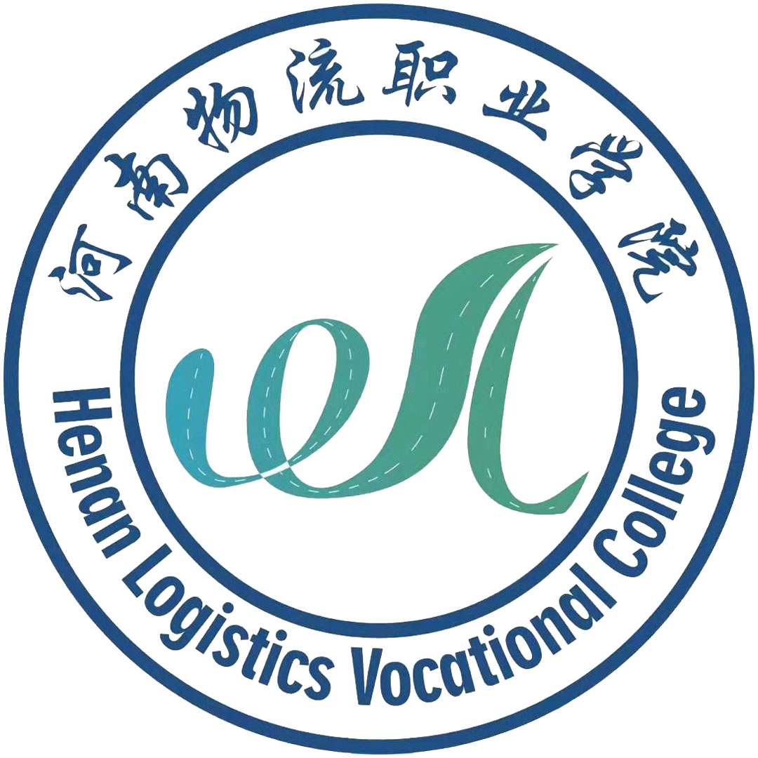 河南物流职业学院 Clasificación 2025