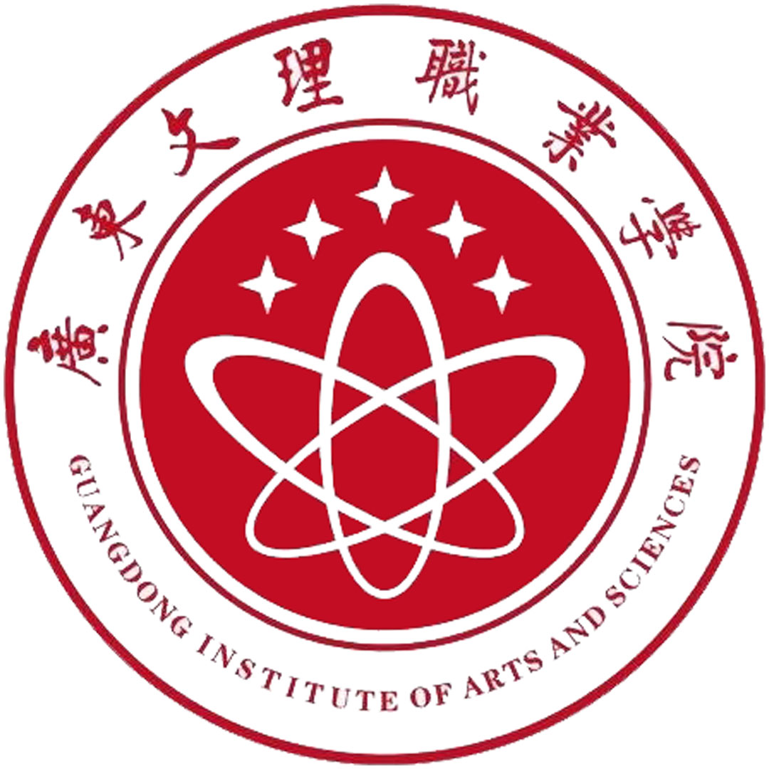 Instituto de Artes y Ciencias de Guangdong Clasificación 2025