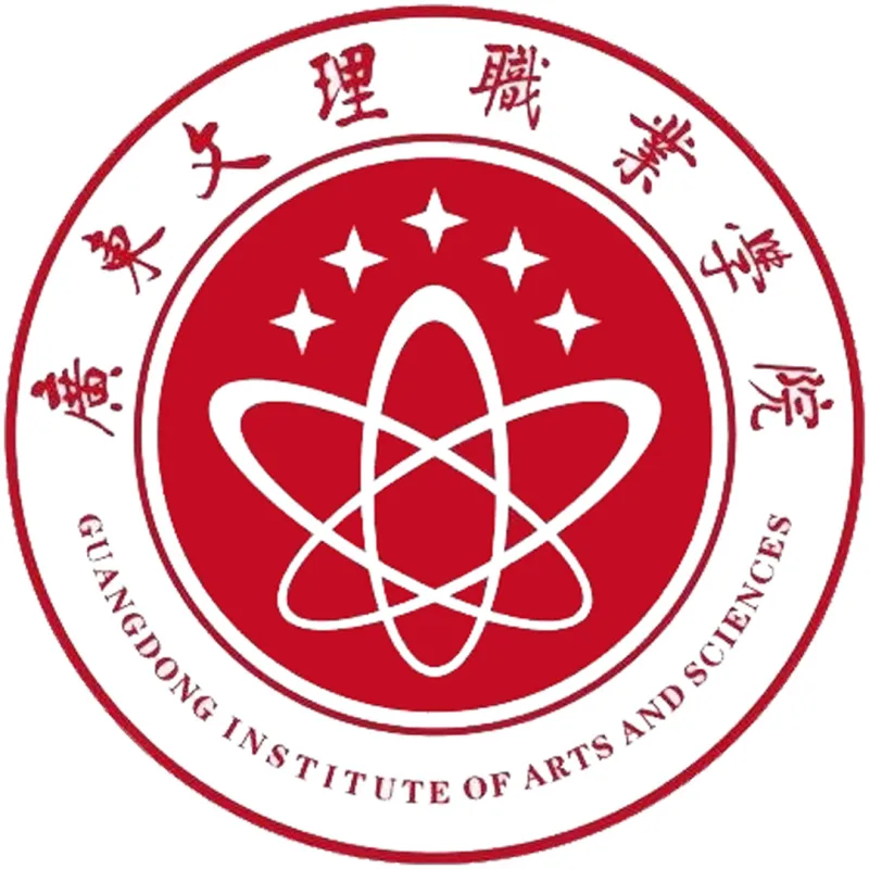Instituto de Artes y Ciencias de Guangdong Clasificación 2026