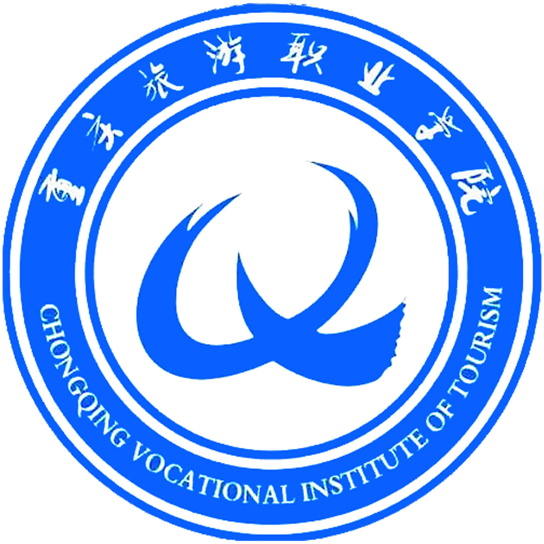 Colegio Vocacional de Turismo de Chongqing Clasificación 2025