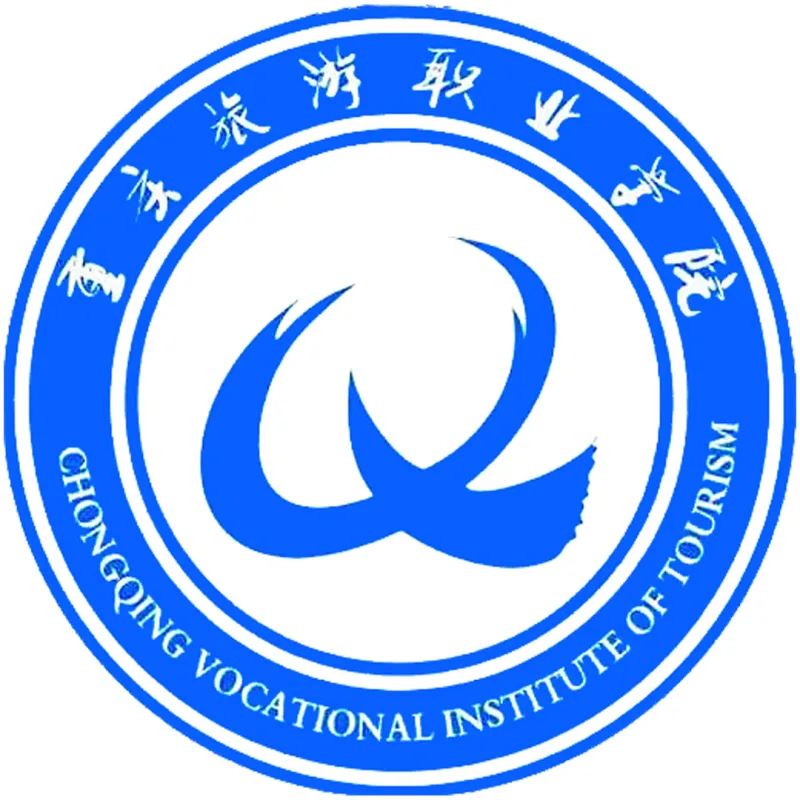 Colegio Vocacional de Turismo de Chongqing Clasificación 2026