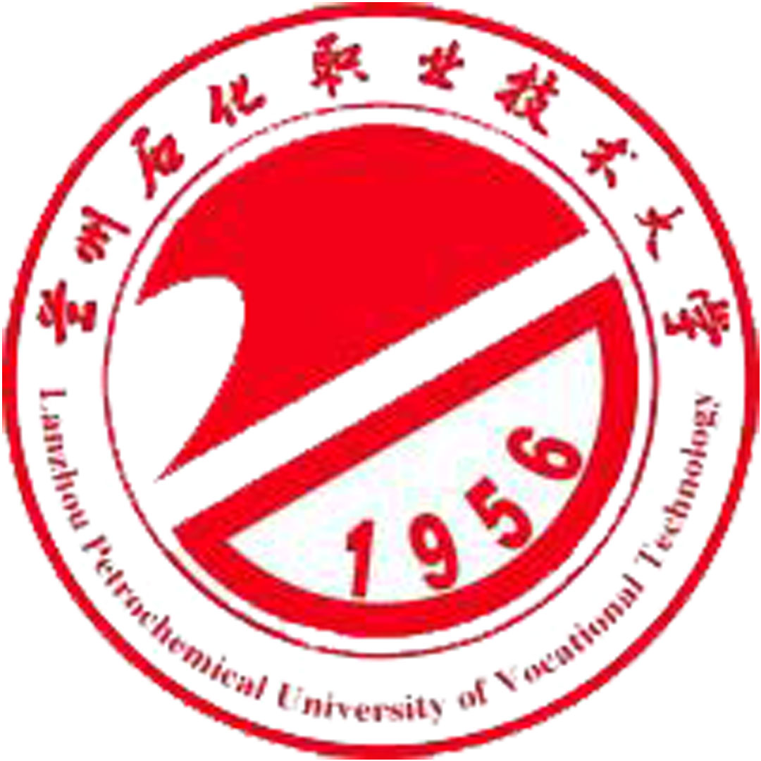 兰州石化职业技术学院 Clasificación 2025