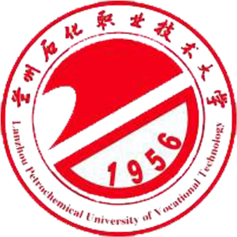 兰州石化职业技术学院 Clasificación 2026