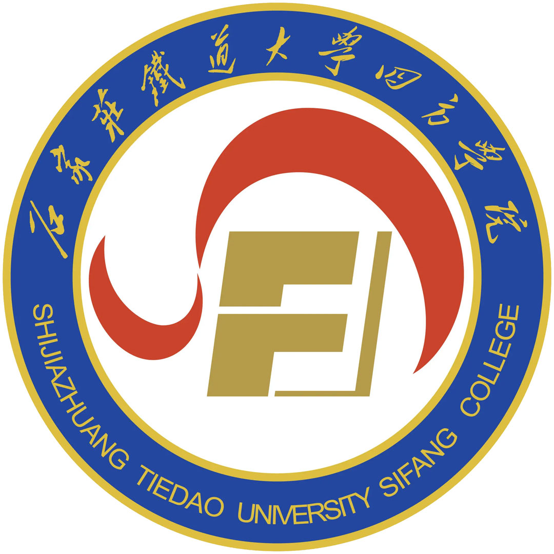 学院四方 de la Universidad de Ferrocarriles de Shijiazhuang Clasificación 2025