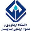 Université Maritime de Chabahar Classement 2026