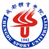 Institut des sports de Chengdu Classement 2026
