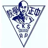 Collège Chiang Kai Shek Classement 2026