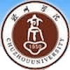 Chuzhou University Ranking 2025