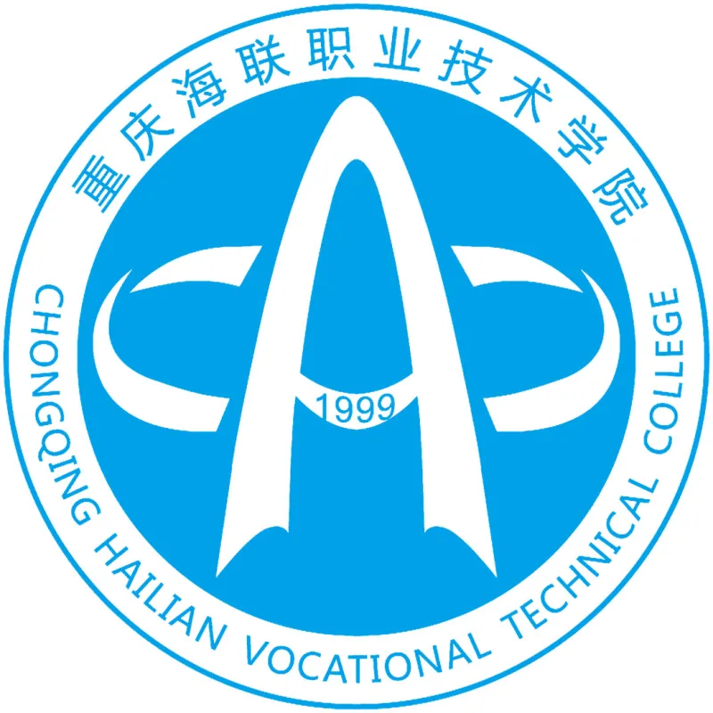 Colegio Vocacional y Técnico Hailian de Chongqing Clasificación 2026