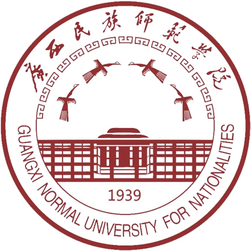 Université normale du Guangxi pour les nationalités Classement 2026