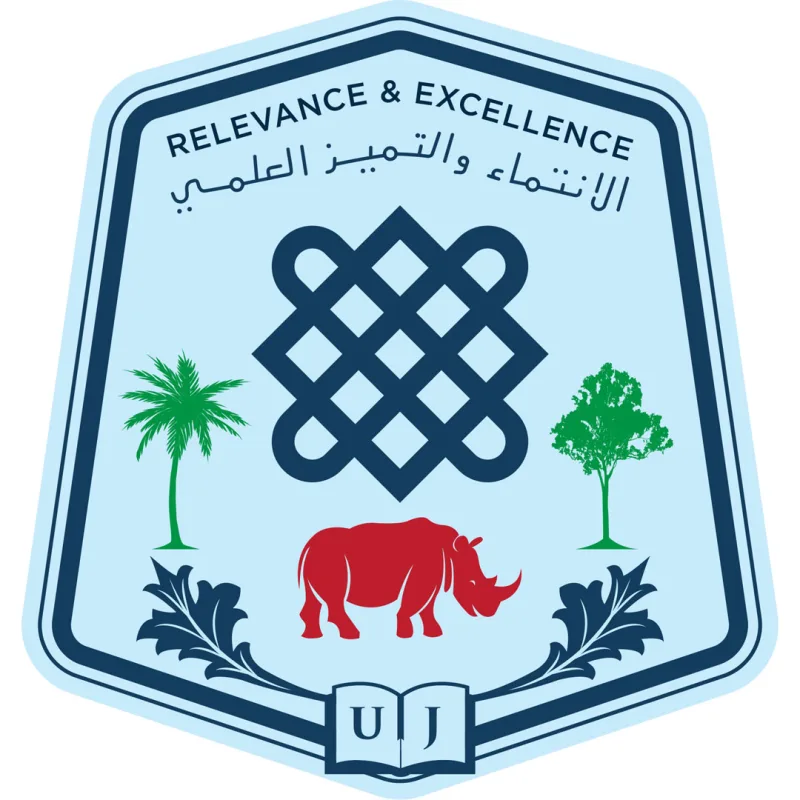 Université de Juba Classement 2026