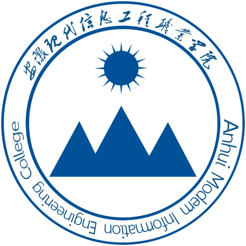 Colegio de Ingeniería de Información Moderna de Anhui Clasificación 2026