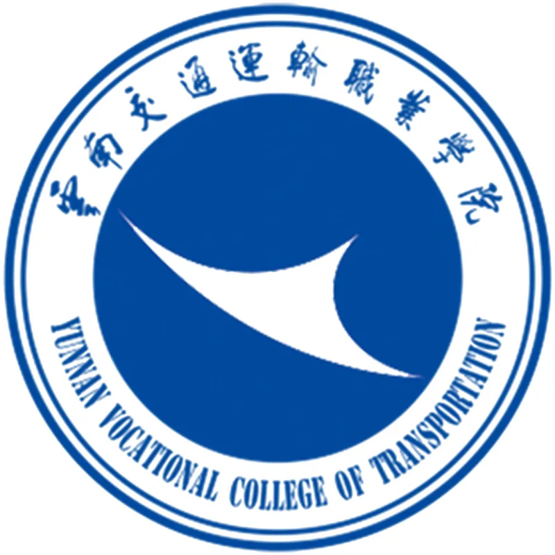 Colegio Vocacional de Transporte de Yunnan Clasificación 2026