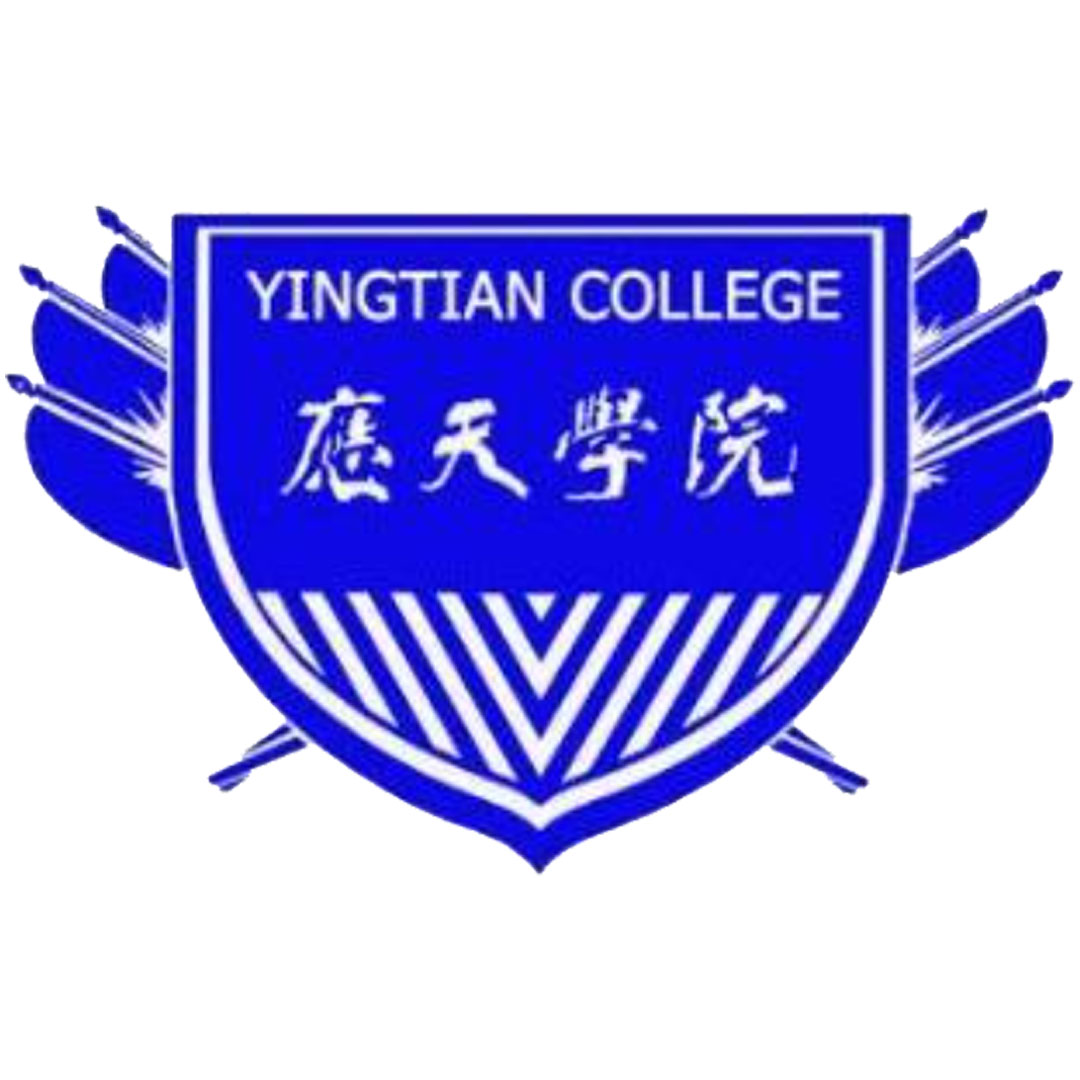 应天学院 Clasificación 2025