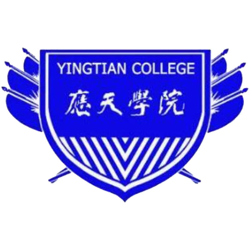 应天学院 Clasificación 2026