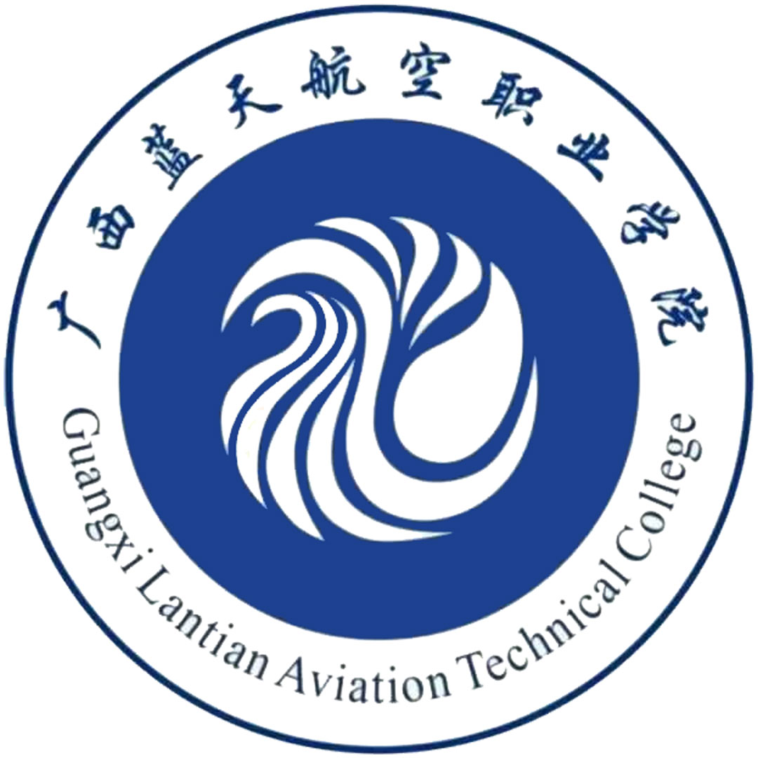 Colegio Vocacional de Aviación Cielo Azul de Guangxi Clasificación 2025