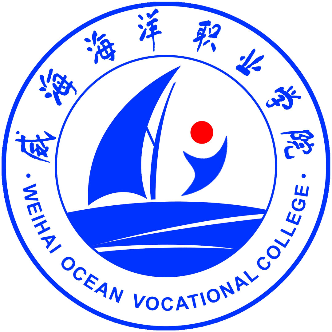Colegio Vocacional Oceánico de Weihai Clasificación 2025