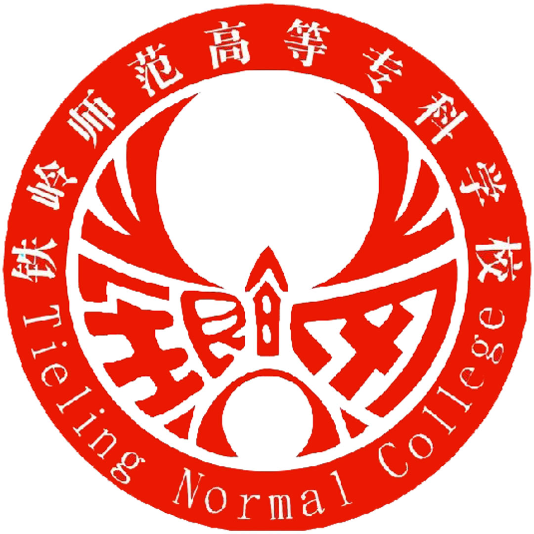 铁岭师范高等专科学校 Clasificación 2025