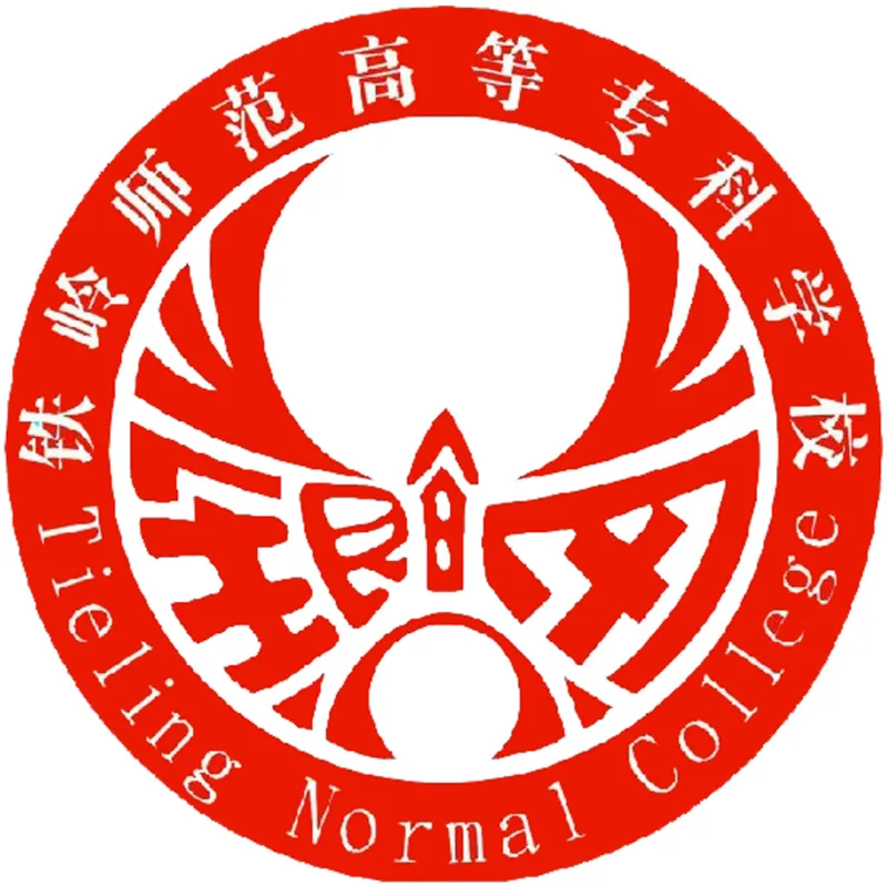 铁岭师范高等专科学校 Clasificación 2026