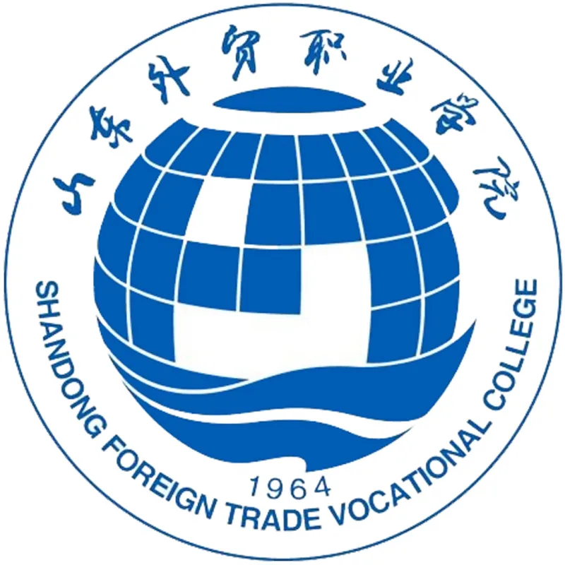 Facultad Vocacional de Comercio Exterior de Shandong Clasificación 2026