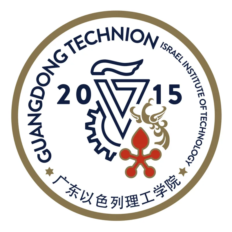 Instituto de Tecnología de Israel Technion en Guangdong (GTIIT) Guangdong Technion Clasificación 2026