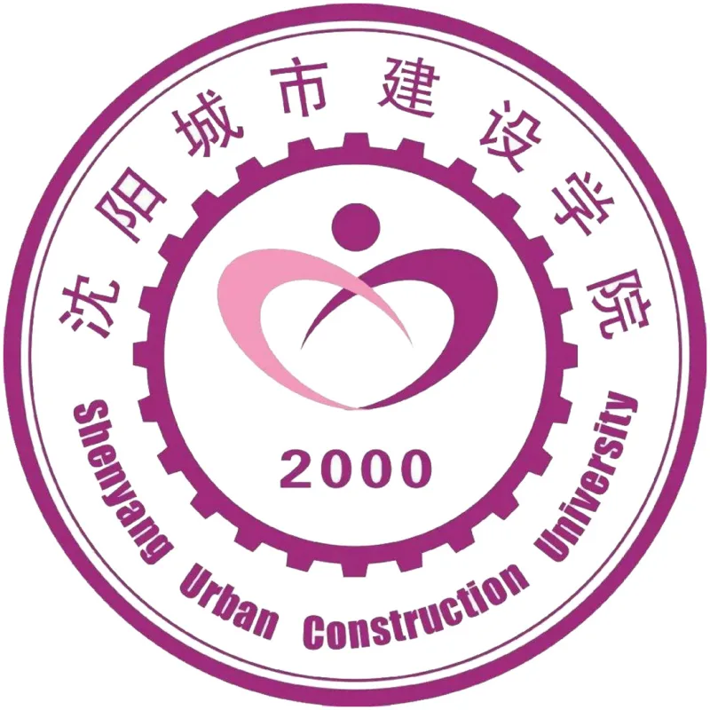沈阳城市建设学院 Clasificación 2026