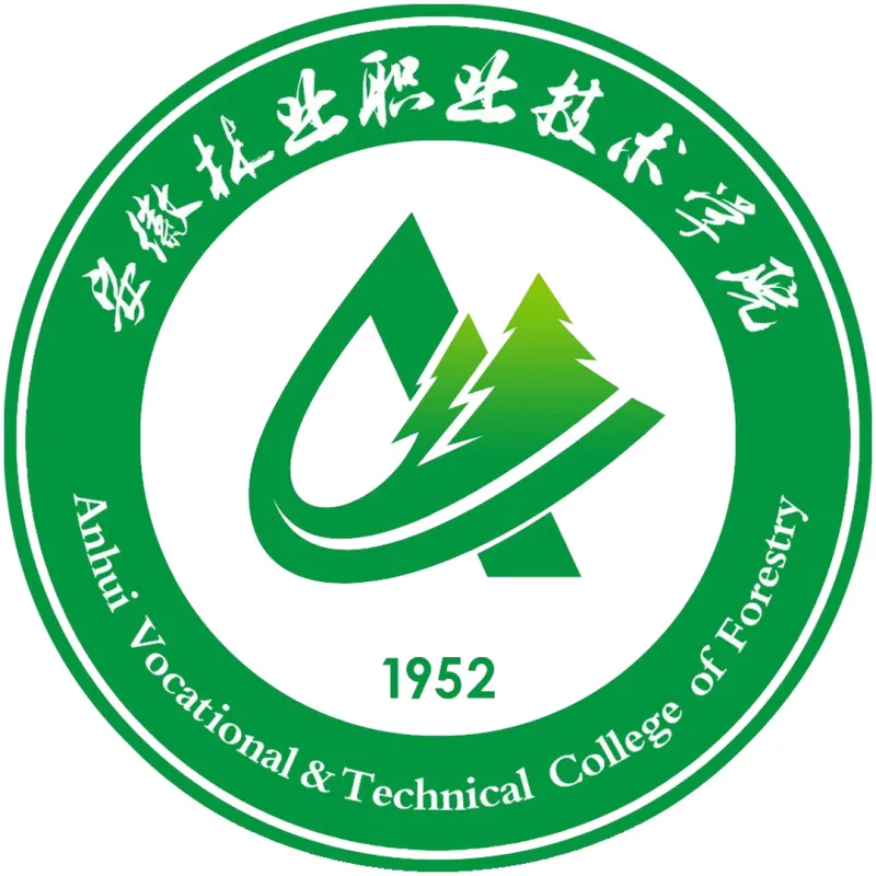 Instituto Vocacional y Técnico Forestal de Anhui Clasificación 2026