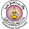 Damascus University Ranking 2025