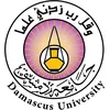 Дамасский университет Рейтинг 2026