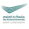 Université Dar Al Uloom Classement 2026