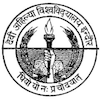Devi Ahilya Vishwavidyalaya Indore Ranking 2025