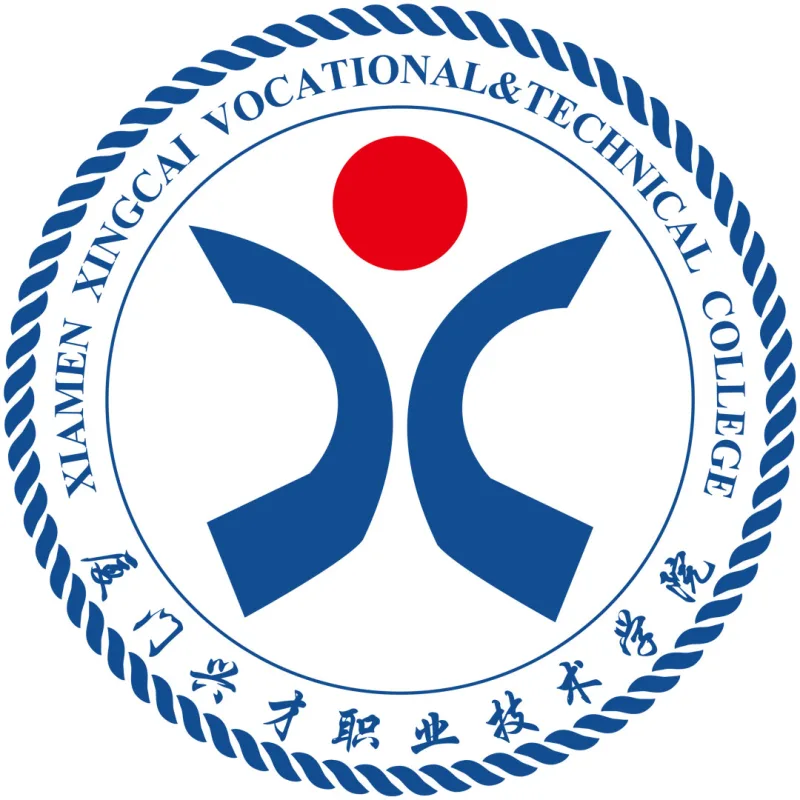 厦门兴才职业技术学院 Clasificación 2026