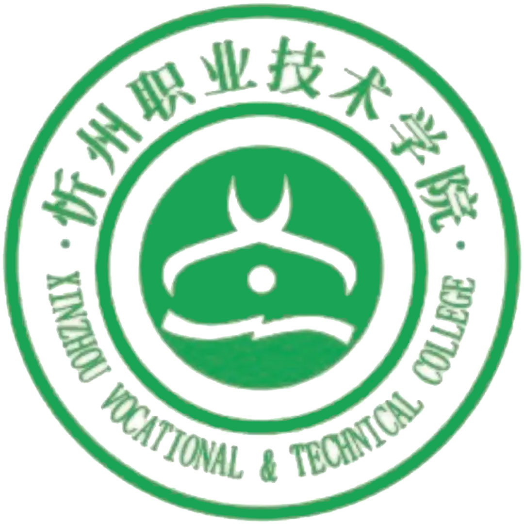 Colegio Vocacional y Técnico de Xinzhou Clasificación 2025